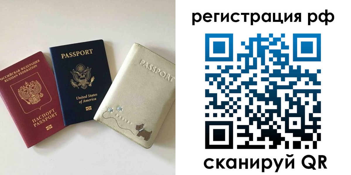 найти адрес прописки в Лихославле