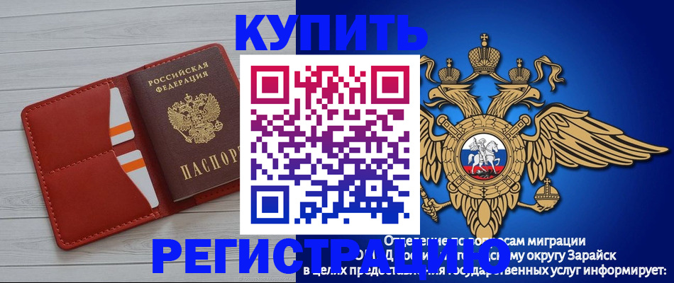 регистрация в Лихославле