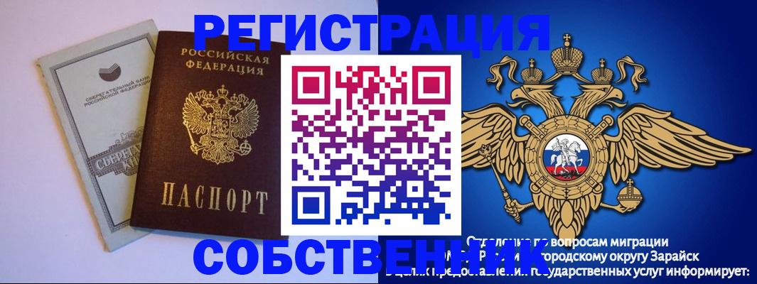 прописка в Лихославле
