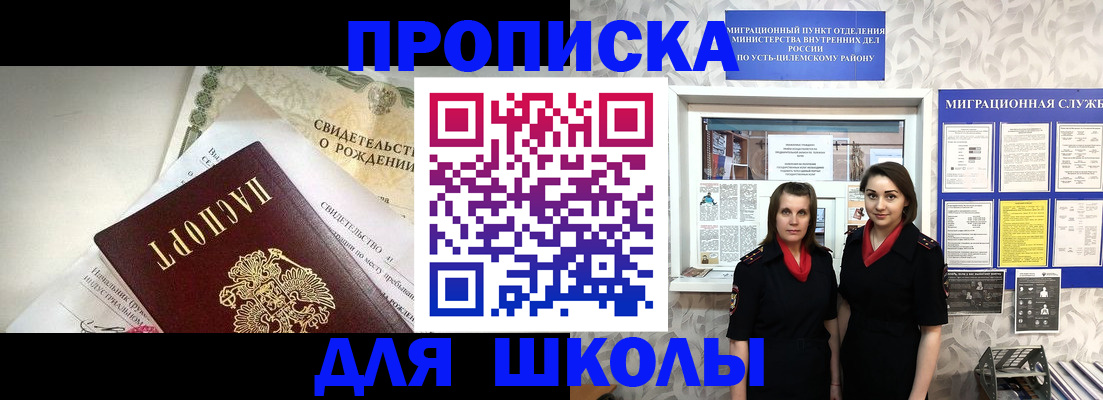 пропишу в квартире в Лихославле
